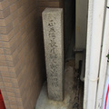 正五位長尾郁三郎武雄旧邸