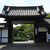勧修寺