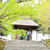 住蓮山　安楽寺