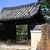 安楽寿院