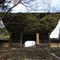 神護寺