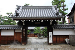 上善寺：山門
