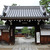 上善寺