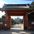 浄福寺