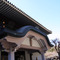 霊山歴史館