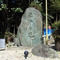 京都霊山護国神社：境内