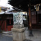 出世稲荷神社：境内