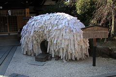安井金比羅宮：縁切り石