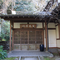長楽寺：境内