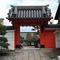 六道珍皇寺：山門