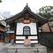 六道珍皇寺：境内