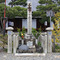 六道珍皇寺：本堂・三界萬霊供養塔