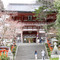 鞍馬寺：山門