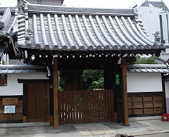 光縁寺：山門