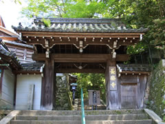 長楽寺：山門