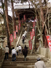 毘沙門堂門跡