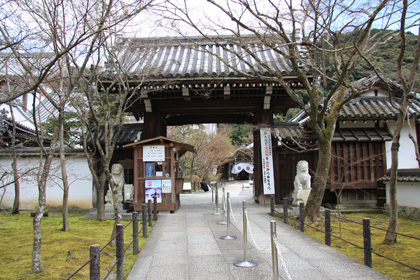 永観堂：三門