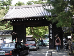 南禅寺：入口