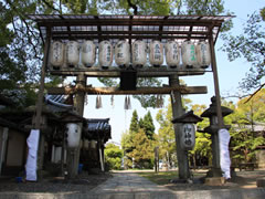 新熊野神社：入口鳥居