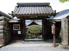 実光院：山門