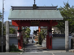 北向山不動院：山門