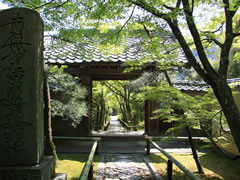 光悦寺：山門