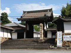 智積院：山門