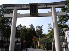 わら天神：入口鳥居