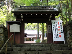 来迎院：山門