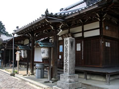 三鈷寺：本堂