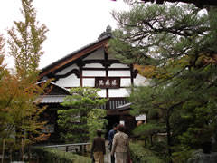 退蔵院：庫裏
