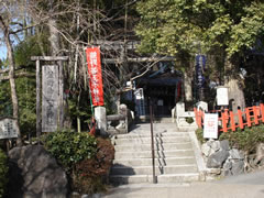 熊野若王子神社：入口鳥居