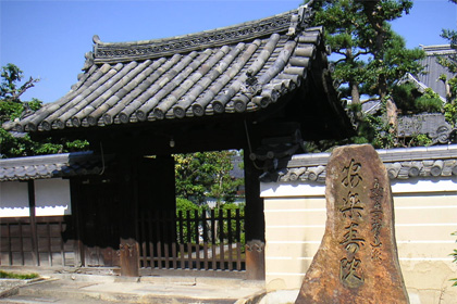 安楽寿院：山門