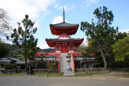 大覚寺：多宝塔