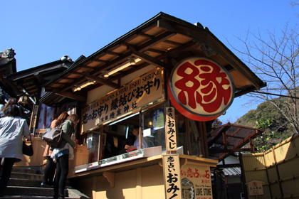地主神社：境内