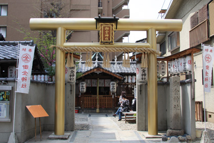 御金神社：金の鳥居