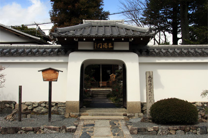 慈済院：竜宮門