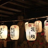 六道珍皇寺：六道まいり