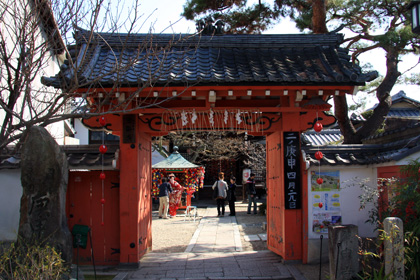 八坂庚申堂：山門