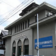 京都教区教務所