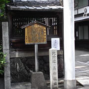 高松神明社