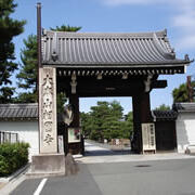 相国寺