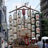 祇園祭綾傘鉾