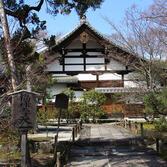 松厳寺