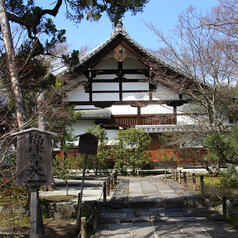 松厳寺