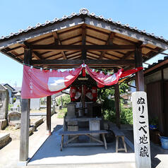 ぬりこべ地蔵 ぬりこべじぞう 京都の観光情報 丸竹夷 京都の寺社仏閣 京都のイベント情報