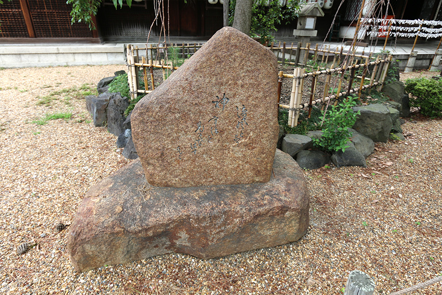 県神社