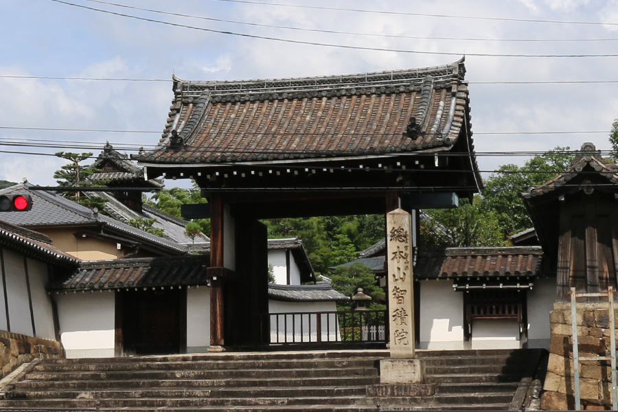 総本山智積院