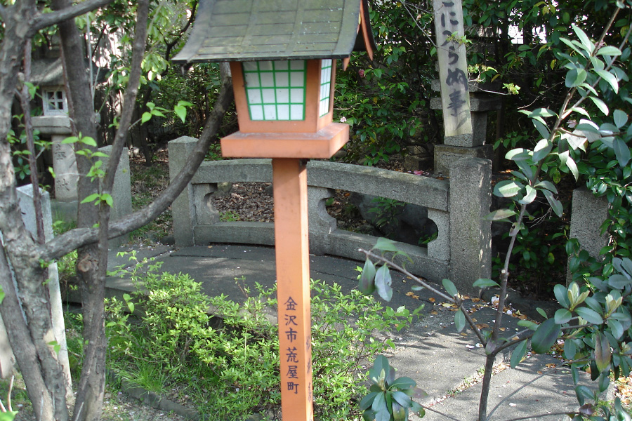 長建寺