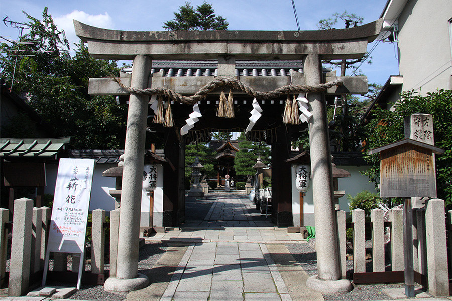 大将軍八神社